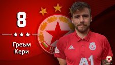 ЦСКА с официална позиция за Греъм Кери