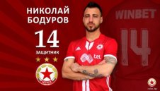 Изненада! Ботев (Пловдив) също се включва в битката за Бодуров