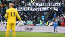 Истерия! Фенове на Левски купуват билети за сектор на ЦСКА + СНИМКА