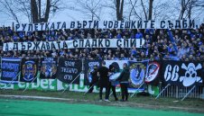 БФС посече здраво Левски