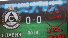 ЦСКА-София няма право да използва емблемата на ЦСКА