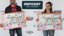 Две печалби по 10 000 лева от играта „Еврошанс“