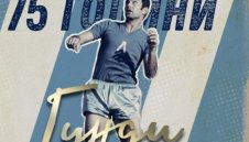 Нова доза смях от "Герена": Мачът с "чуковете" не бил съгласуван с Левски