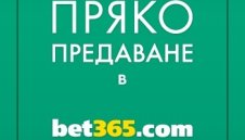 Bet365.com те среща със световния футбол в неделя