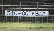 ЦСКА губи членството си в БФС
