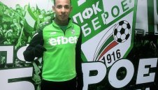 Перлата в Берое се кани тежко на всички