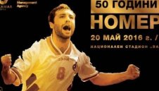 Първо в Gol.bg: И Мингея идва за юбилея на Стоичков