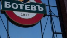 Ето какво се случва със смяната на властта в Ботев Пд