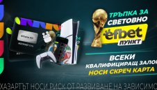 Скреч карти, футбол и награди: efbet Пункт с нова кампания за Мондиала