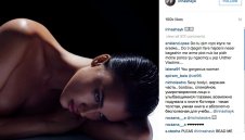 Ирина Шейк отново го направи + СНИМКИ