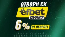 Отвори Свой Бизнес &ndash; Минимална Инвестиция, Реален Доход
