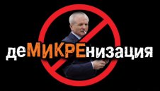 Офендърс: Възпитават армейската общност в безкритичност