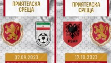 Официално: Обявиха две контроли на България