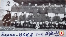 Преди 52 години ЦСКА смаза Барса от бой с 4:1