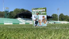 Черно море пусна в продажба специален алманах на клуба за сезон 2022/2023