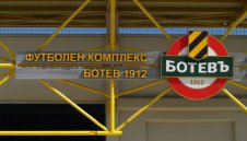 Ботев спешно търси 30 млн. лв. за "Колежа"