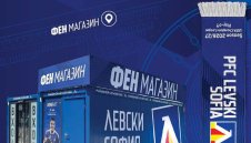 &bdquo;Ад да настане!&ldquo;: Левски надъха феновете за битката с АЕК
