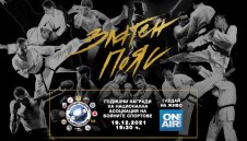 Братя Пулеви, Саладинов и Назарян ще награждават на „Златен пояс 2021“