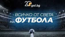 20 години истинска спортна журналистика: Gol.bg празнува + ВИДЕО