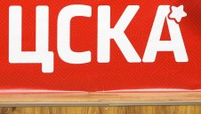 Феновете на ЦСКА с голям жест за "Първите"