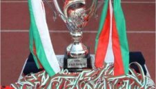 Левски срещу Нафтекс за купата