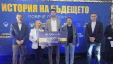 Премия от 20 000 евро за шампионите във волейбола &ldquo;Левски София&rdquo; от генералния спонсор Palms Bet