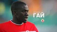 ЦСКА със съобщение за Ибрахима Гай