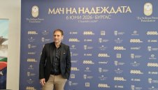 Обявиха имената на български звезди за "Мача на Надеждата" в Бургас