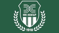 Страхотна новина за Хебър Пз