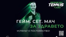 Григор Димитров с открит урок за деца