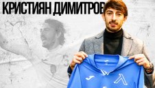Официално: Левски взе Кристиан Димитров