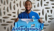 Арда има нов централен нападател
