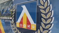 Иска ли Левски 100 млн. лв. от държавата? Има нова версия 
