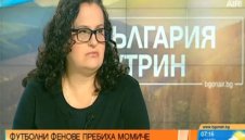 Ужас! Футболни фенове пребиха момиче + ВИДЕО