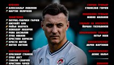 Локо София се мести в родния град на Генчев