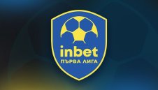 Започва новият сезон на inbet Първа Лига