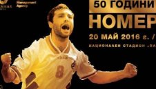 Вижте обръщението на Стоичков към феновете преди шоуто в петък