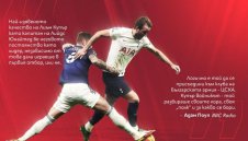 Купър няма аналог и ще живее вечно