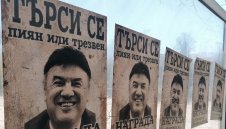 От ЦСКА към Боби, Емо и Лечков: Бяхте герои, днес сте на дъното. Оставки!