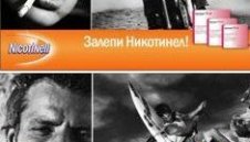 Кой ще бъдеш без тази цигара в ръка?