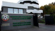 Коронавирус: Конгрес на БФС тази година няма да има