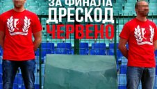 Феновете на ЦСКА с дрескод за финала