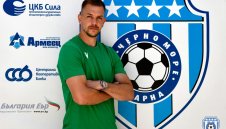 Контузия в Черно море