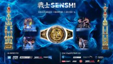 Зрелищни двубои и много изненади на бойната галавечер SENSHI 12 на 9 юли