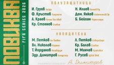 Ясно е с кои "лъвове" ще газим Соломоновите острови