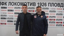 ОФИЦИАЛНО: Торино с оферта за талант на Локо Пловдив 