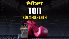 Тръпката е на боксовия ринг в битката за абсолютен световен шампион в тежка категория! 