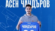 ОФИЦИАЛНО: Левски си върна Чандъров