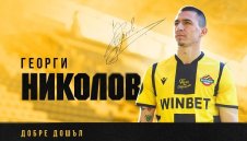 Левски остана с пръст в уста: Ботев Пд обяви официално новата си перла