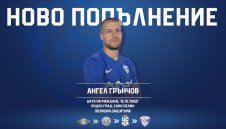 Бивш на ЦСКА с любопитно завръщане